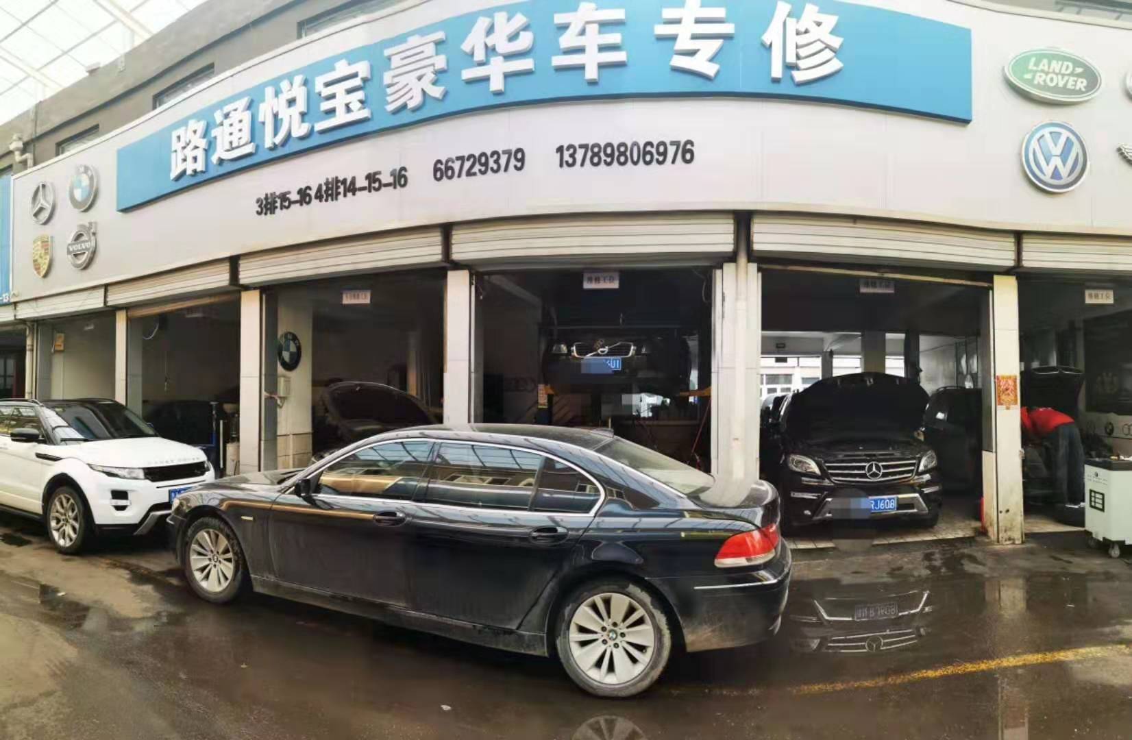 濟南奔馳汽車維修是寬輪胎好還是窄輪胎好？