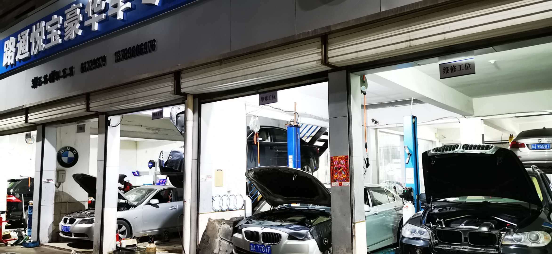 濟南奔馳汽車保養