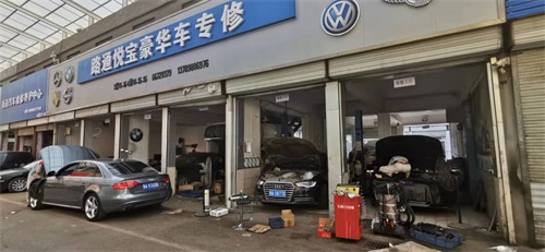 濟南沃爾沃汽車養護