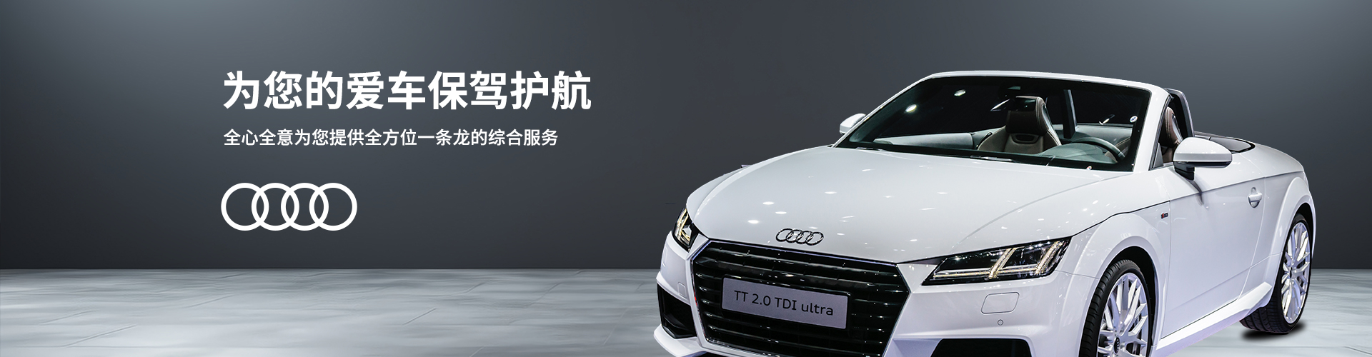 濟南奔馳汽車保養：車輛怎么去油膜最有效？